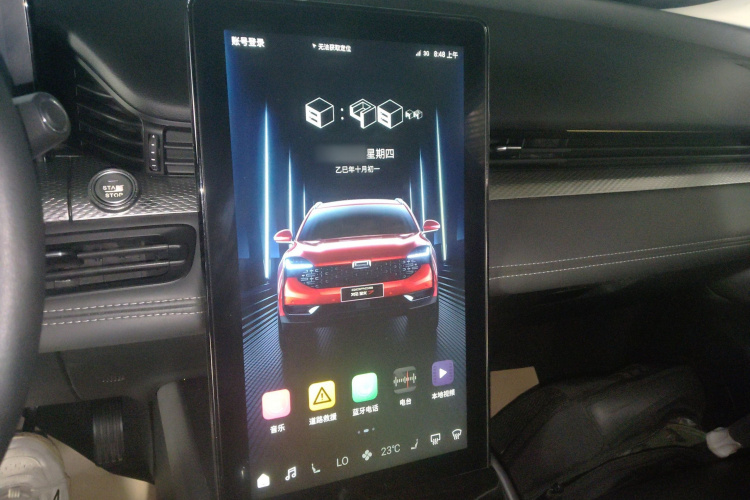 观致7 2020款 1.6T 巡航豪华型局部细节16