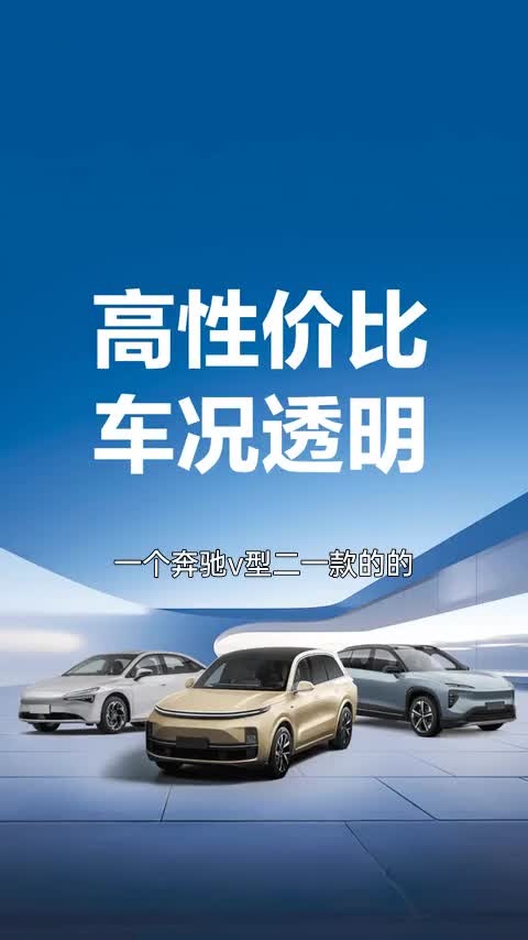 奔驰 威霆 2021款 2.0T 商务版 7座讲解1