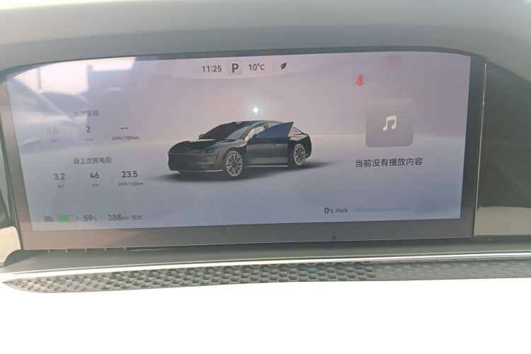 鸿蒙智行 享界S9 2024款 纯电 Max 后驱长航版局部细节14