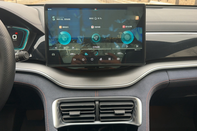比亚迪 宋PLUS 2020款 1.5T 自动旗舰PLUS局部细节16