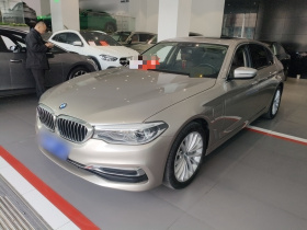 宝马5系新能源 2020款 530Le 豪华套装