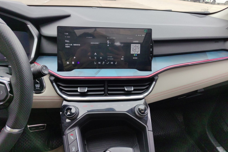 领克06 2020款 1.5T 耀Halo局部细节16