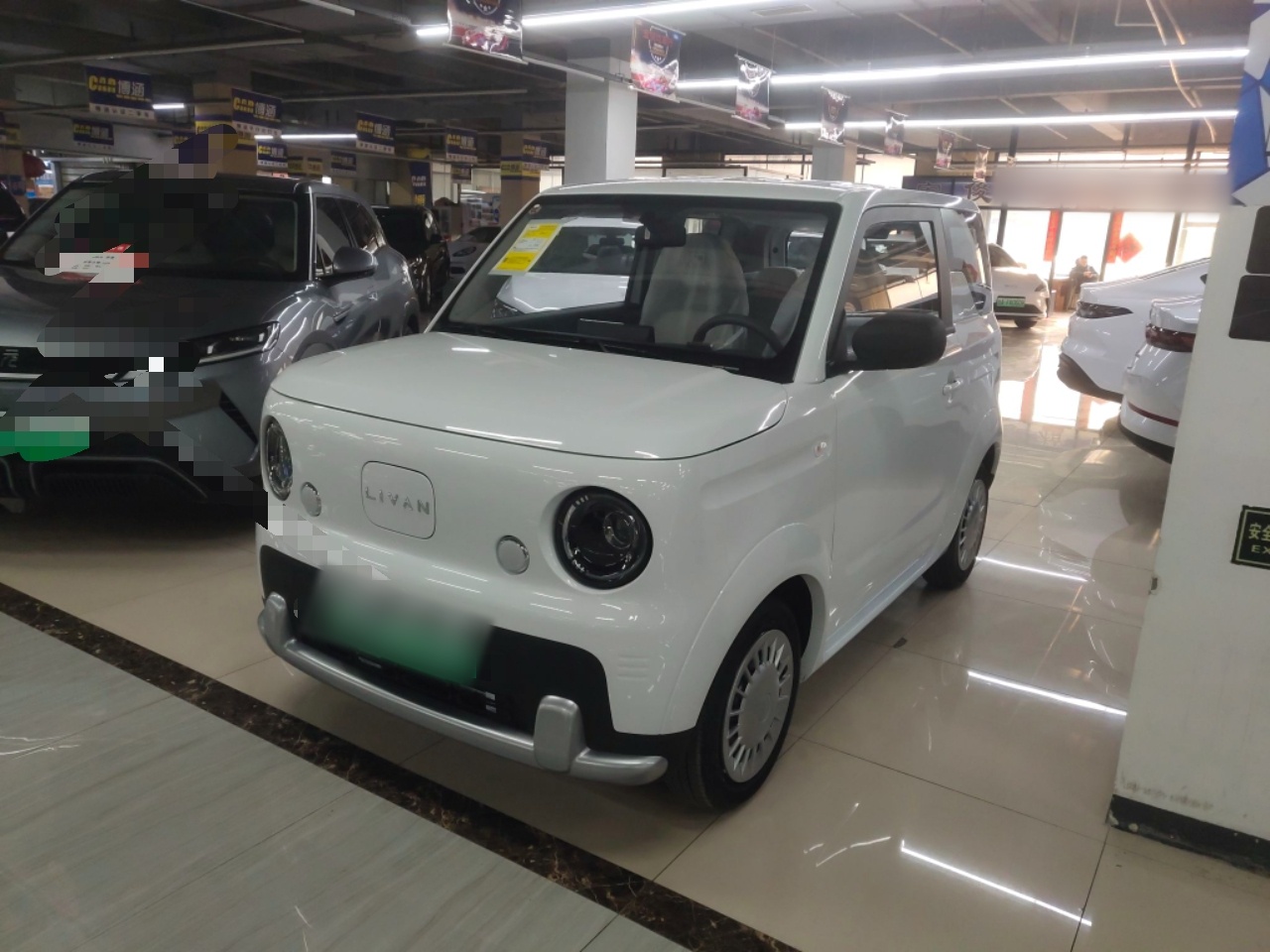 睿蓝汽车 睿蓝蓝气球 2025款 活力版