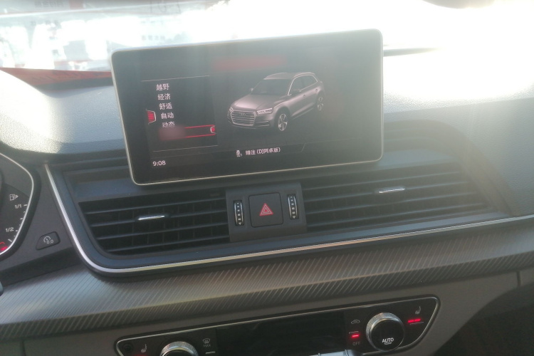 奥迪Q5L 2018款 45 TFSI 尊享时尚型 国V局部细节16