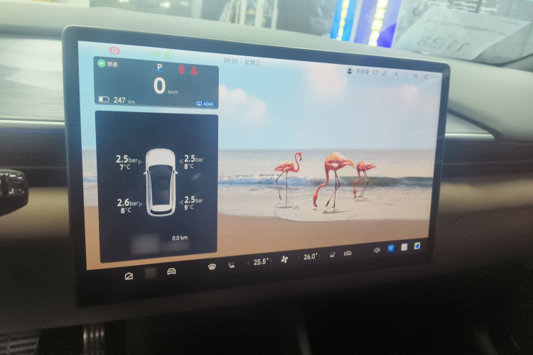 ARCFOX极狐 极狐 阿尔法T5(ARCFOX αT5) 2024款 660 MAX局部细节16