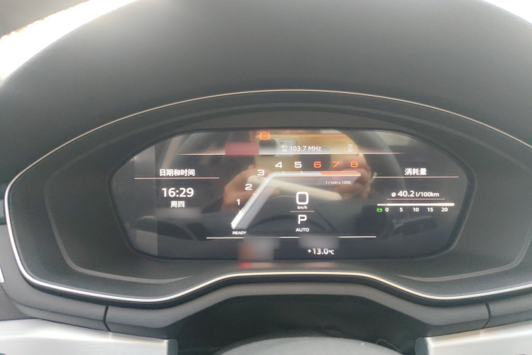 奥迪A4L 2022款 40 TFSI 时尚动感型局部细节14