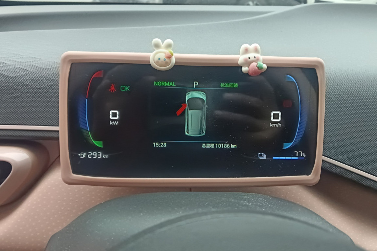 比亚迪 海鸥 2023款 飞翔版局部细节14