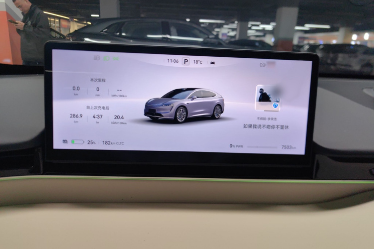 鸿蒙智行 智界R7 2024款 纯电 736km UItra局部细节14