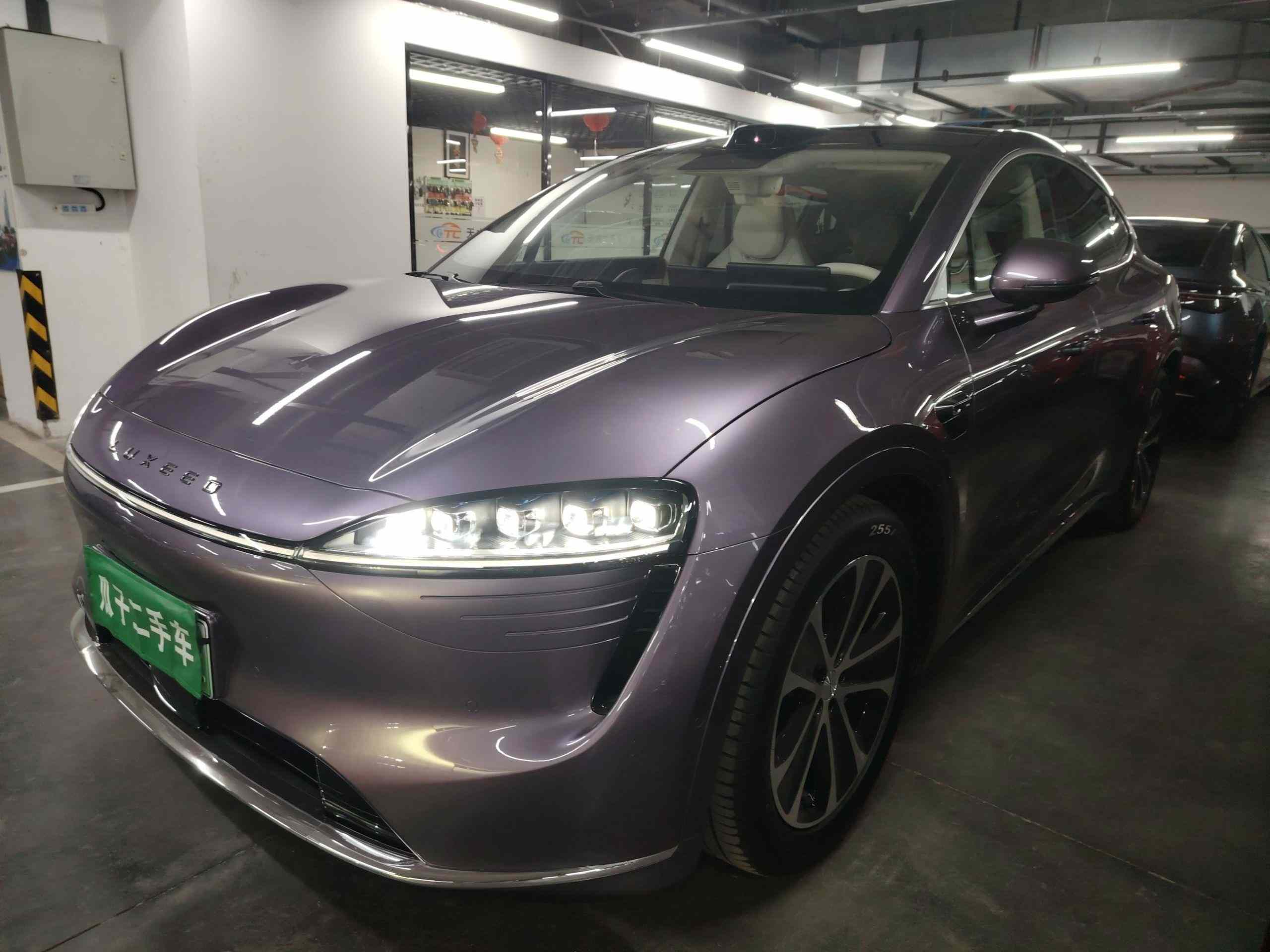 鸿蒙智行 智界R7 2024款 纯电 667km Max(2)