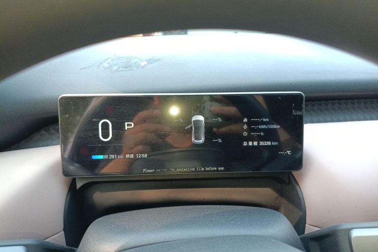 埃安 AION UT 2025款 420智享版局部细节14