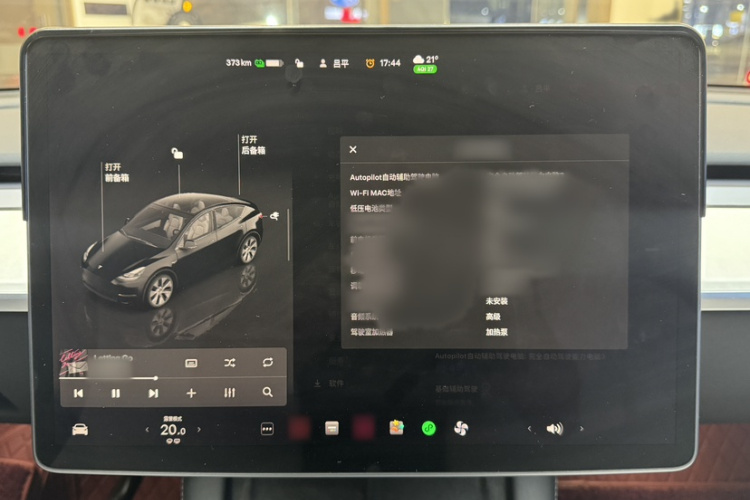 特斯拉 Model Y 2022款 长续航全轮驱动版中控内饰7006