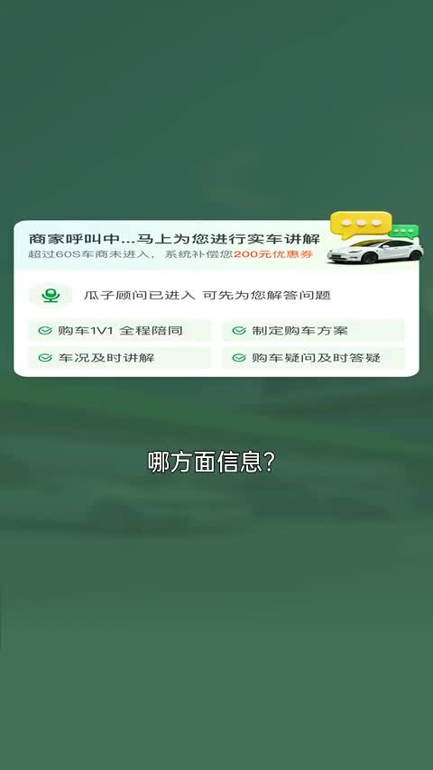 沃尔沃XC90 2020款 改款 T6 智逸豪华版 7座讲解2