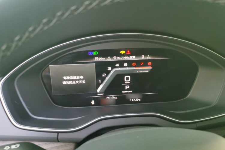 奥迪Q5L 2023款 40T 豪华致雅型局部细节14