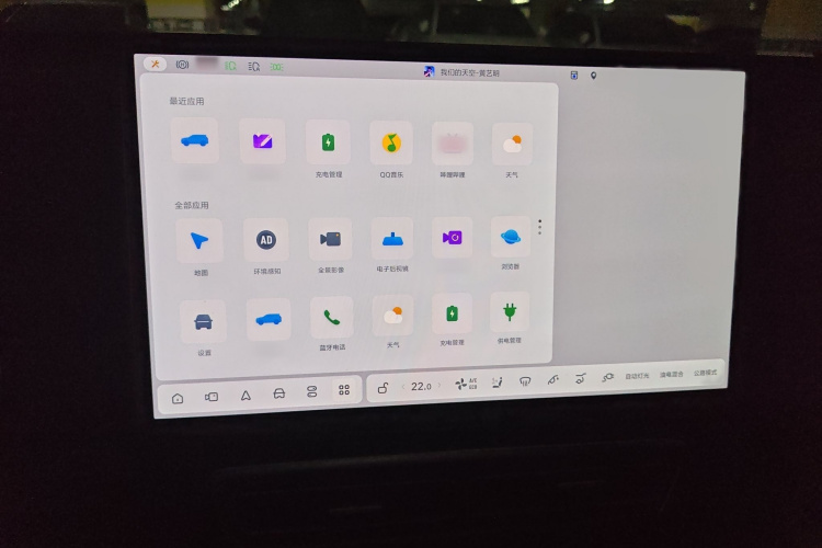 理想汽车 理想L9 2024款 Ultra局部细节16