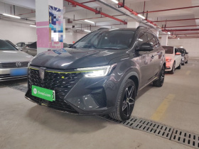 荣威RX5新能源 2020款 ePLUS 国潮荣麟豪华版