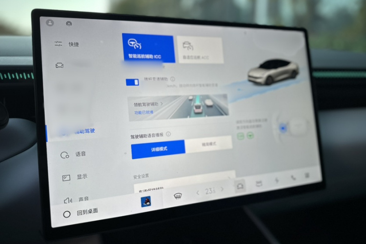 领克Z10 2024款 95kWh 702km四驱智驾Ultra局部细节16