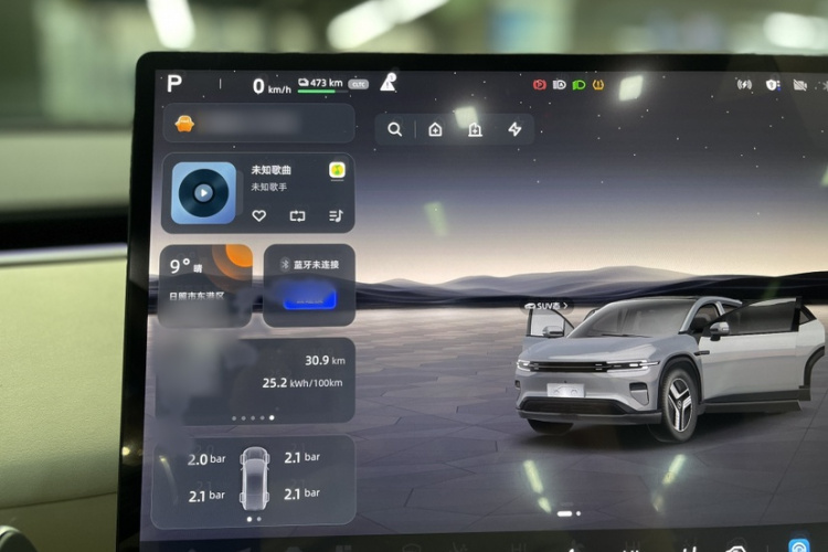 长安启源E07 2025款 纯电 四驱 90kWh Ultra高性能版中控内饰7011