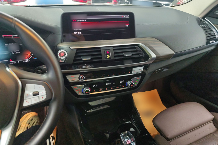 宝马X3 2021款 xDrive28i 豪华套装中控内饰7002
