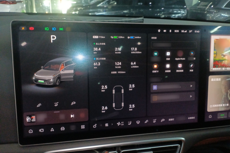 理想汽车 理想L8 2023款 Pro局部细节14