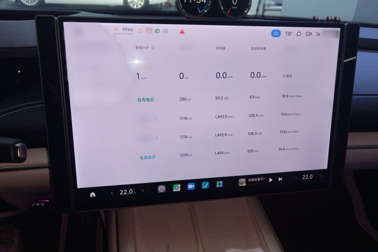 小米汽车 小米SU7 2024款 四驱超长续航高阶智驾Max版局部细节14