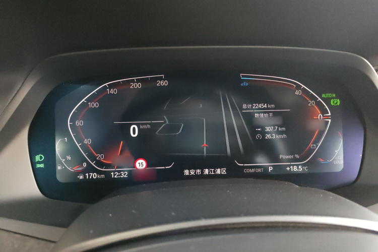 宝马X5 2022款 改款 xDrive 30Li 尊享型M运动套装局部细节14