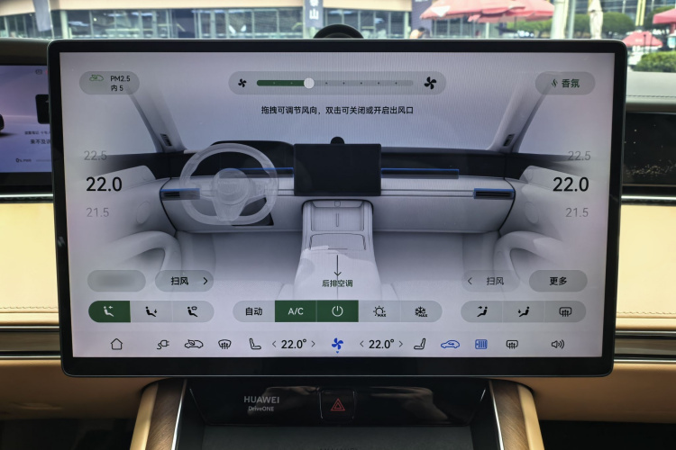 鸿蒙智行 享界S9 2025款 增程 Ultra局部细节16