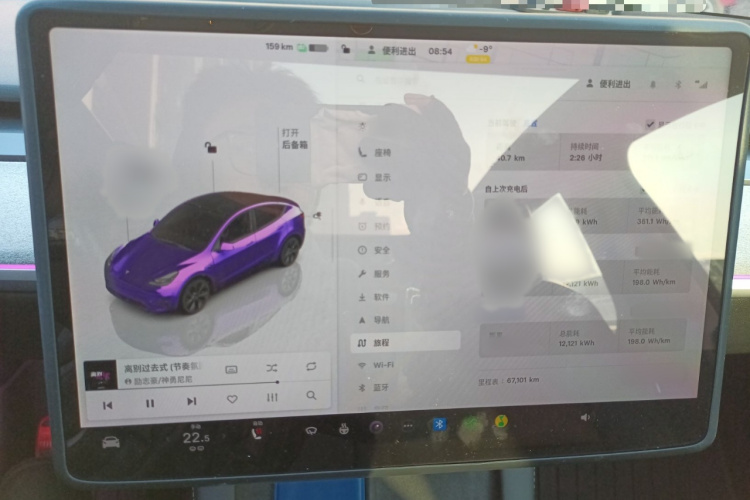 特斯拉 Model Y 2023款 长续航全轮驱动版局部细节16