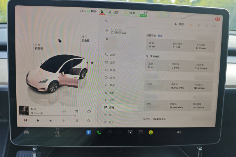 特斯拉 Model Y 2022款 后轮驱动版局部细节14
