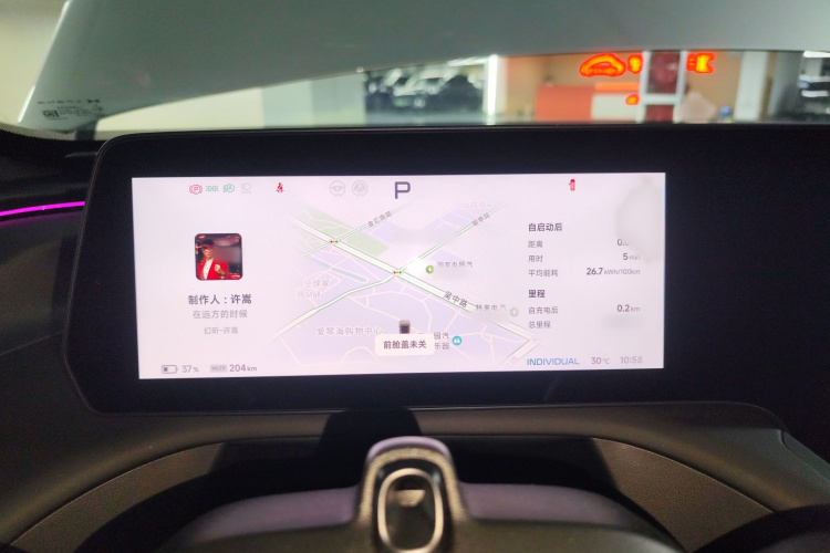 小鹏P7 2023款 P7i 702 Pro局部细节14