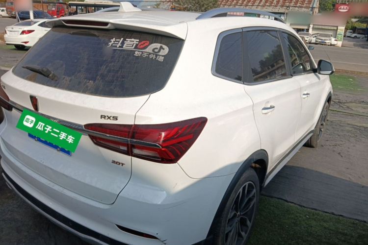 荣威RX5 2016款 20T 两驱自动互联网智享版车身外观6005