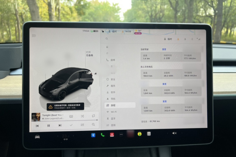 特斯拉 Model Y 2021款 Performance高性能全轮驱动版局部细节14