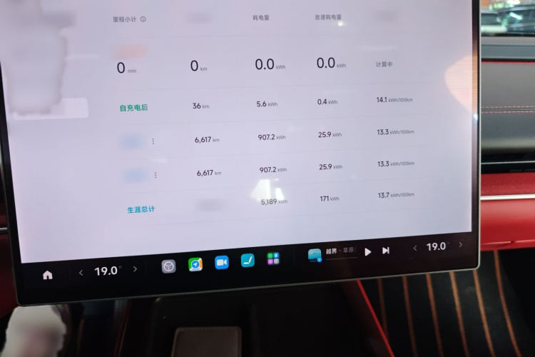 小米汽车 小米SU7 2024款 后驱超长续航高阶智驾Pro版局部细节14
