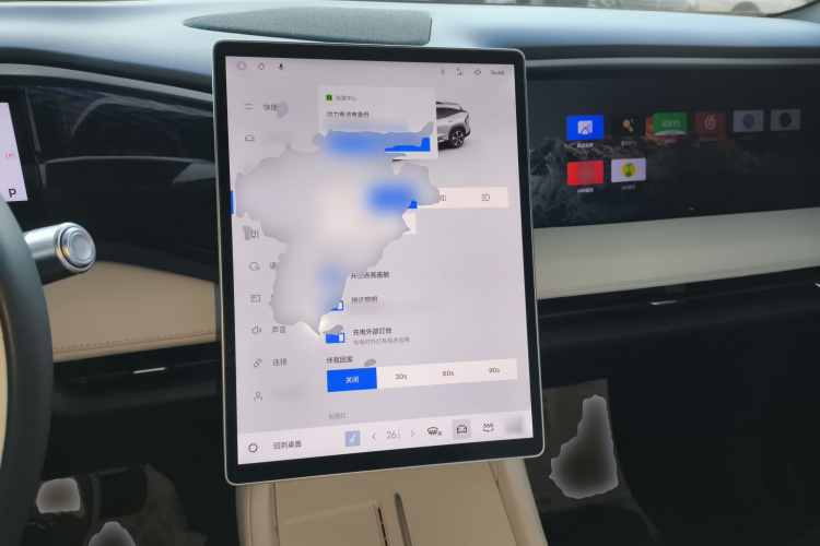 吉利银河 银河L7 2023款 1.5T 115km 星舰中控内饰12