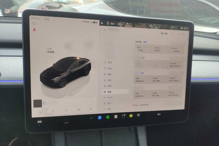 特斯拉 Model Y 2023款 后轮驱动版局部细节16