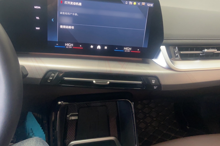 宝马X1 2023款 sDrive25Li M运动套装局部细节16