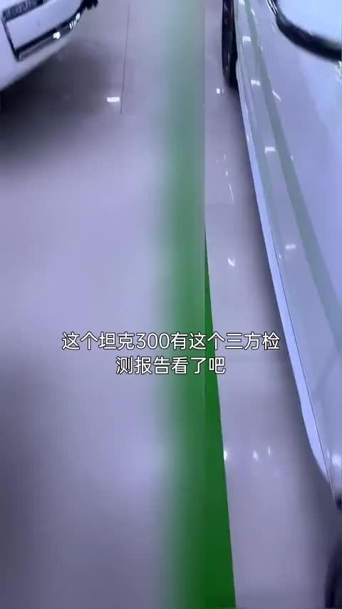 坦克300新能源 2025款 Hi4-T讲解1