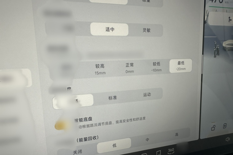 小鹏P7 2025款 702 长续航 Ultra中控内饰7003