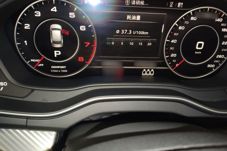 奥迪Q5L 2018款 45 TFSI 尊享运动型 国V局部细节14