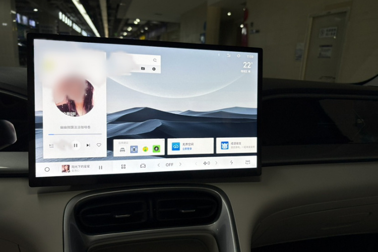 吉利银河 星愿 2025款 310km 梦想版中控内饰7006