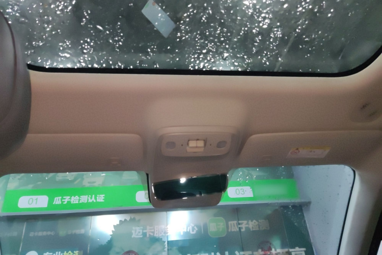 零跑汽车 零跑C16 2024款 增程 200激光雷达版局部细节22