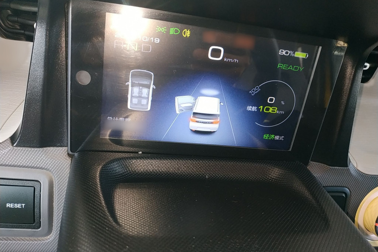 五菱汽车 宏光MINIEV 2021款 马卡龙时尚款 磷酸铁锂局部细节14