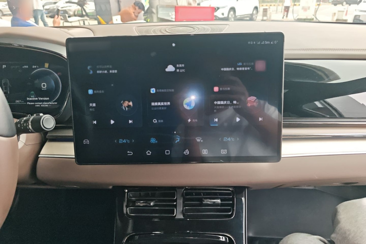 比亚迪 汉 2023款 EV 冠军版 506KM前驱尊贵型局部细节16