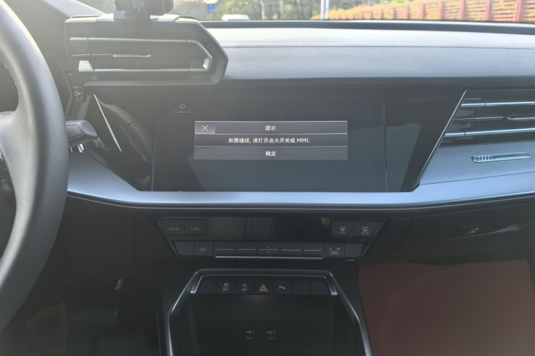 奥迪A3 2025款 A3L Limousine 35TFSI 飞驰尊享型中控内饰7008