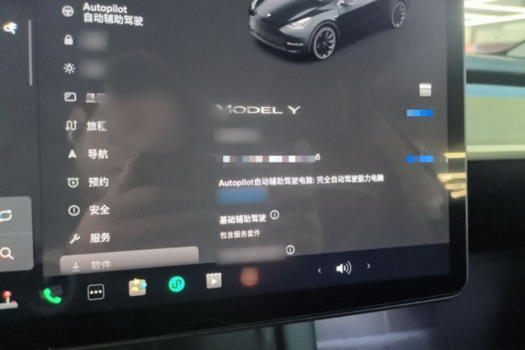 特斯拉 Model Y 2022款 后轮驱动版局部细节14