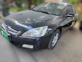 本田 雅阁 2007款 2.4L 自动豪华经典版