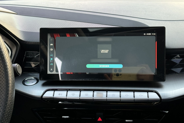 名爵 MG5 2021款 300TGI DCT青奢豪享版中控内饰7013