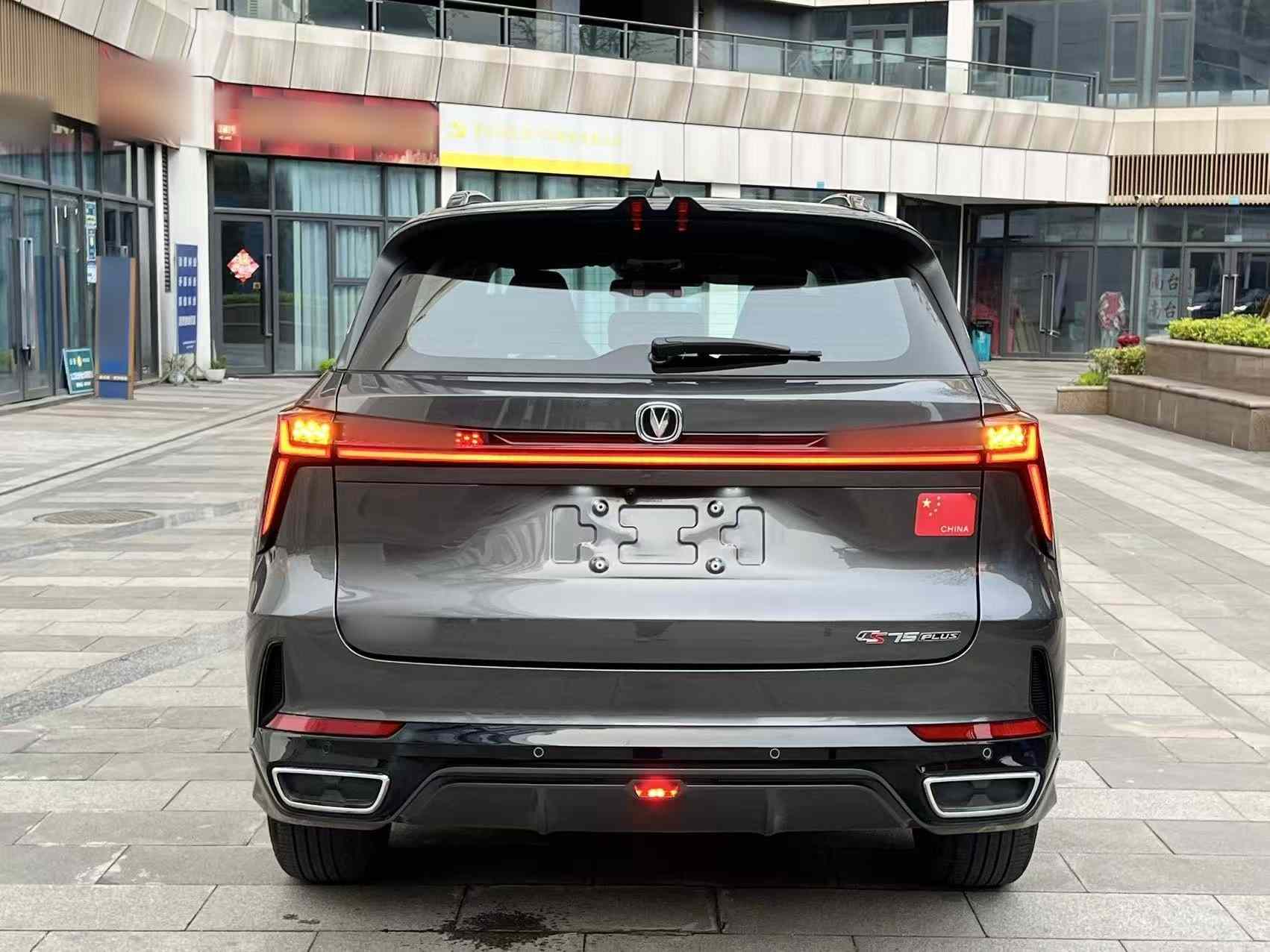 长安CS75 PLUS 2024款 第三代 冠军版 1.5T 智驾劲航型(4)