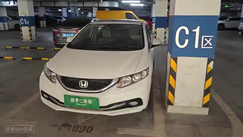 本田 思域 2014款 1.8L 手动舒适版检测视频1