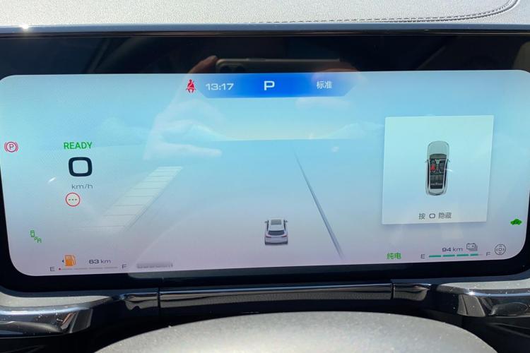 哈弗枭龙MAX 2023款 1.5L Hi4 105 四驱智能旗舰版中控内饰14