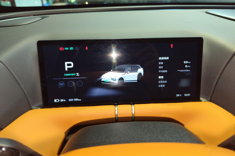 小鹏G9 2025款 625 长续航 Max局部细节14